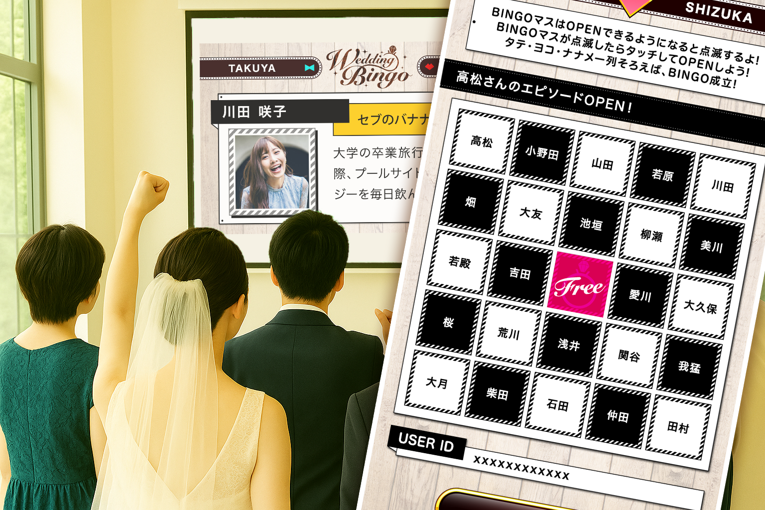 課題と対策1のイメージ