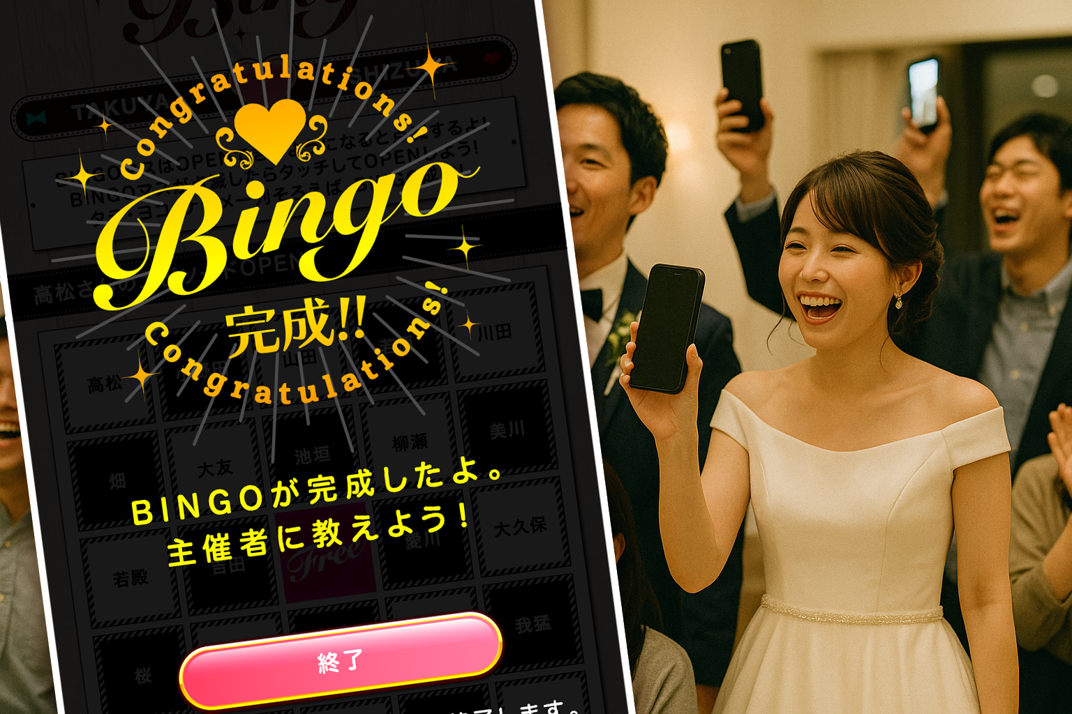 課題と対策2のイメージ