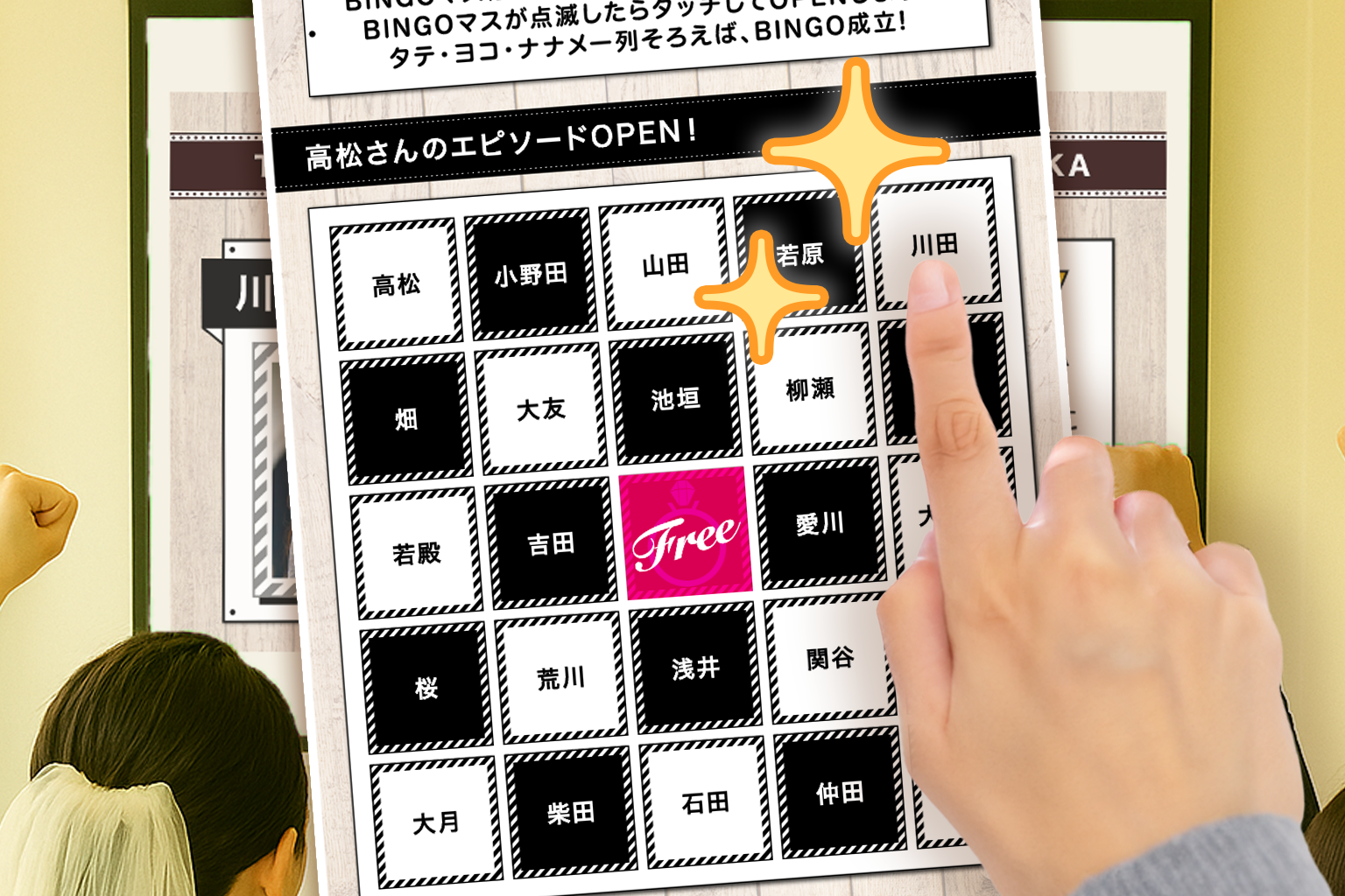 幹事から参加者へメール